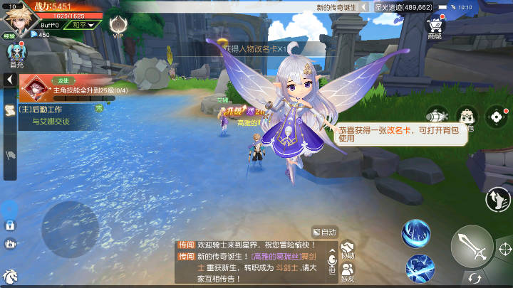 梦境之城