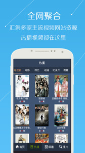 午夜影视tv