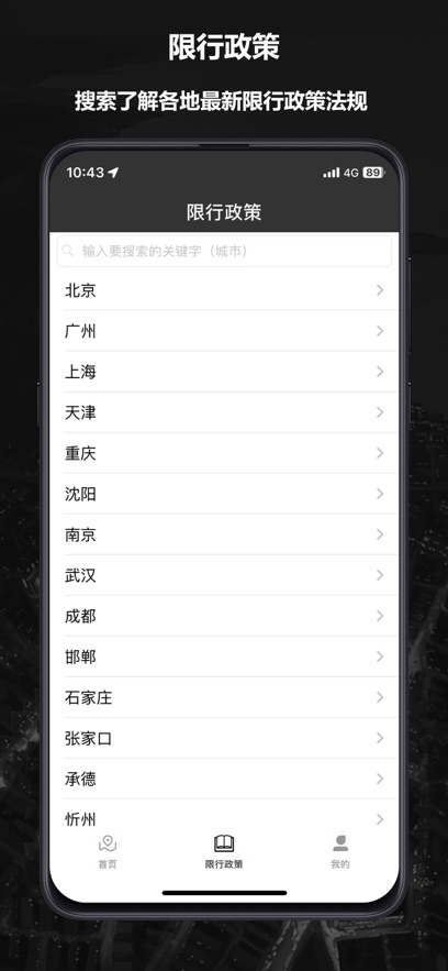 Ħ;app°氲װv3.6.4 ׿