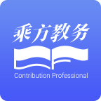 乘方教务 V1.0.4