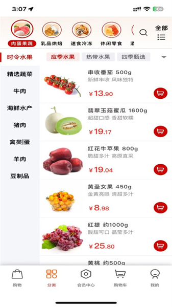 hao商城4