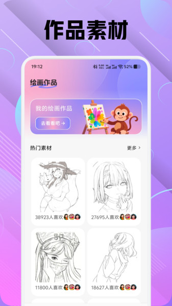 色区绘画app v1.1