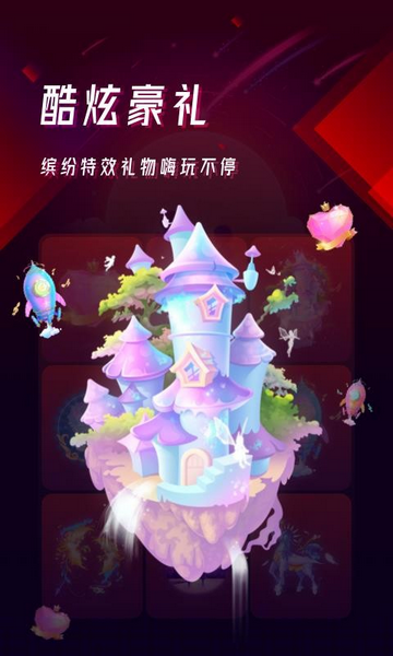 颜音截图2