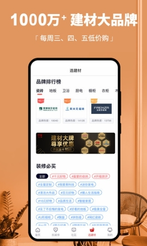app3