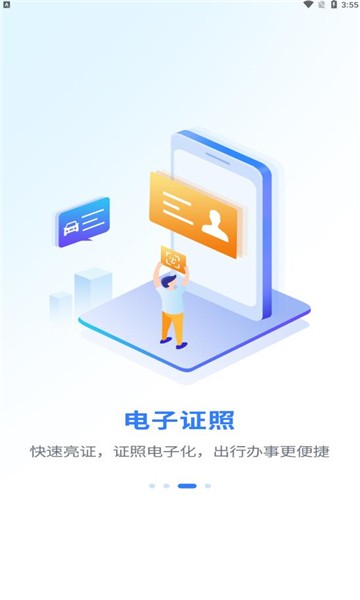 贵人服务app v7.2.2安卓版下载