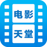 电影天堂app最新版