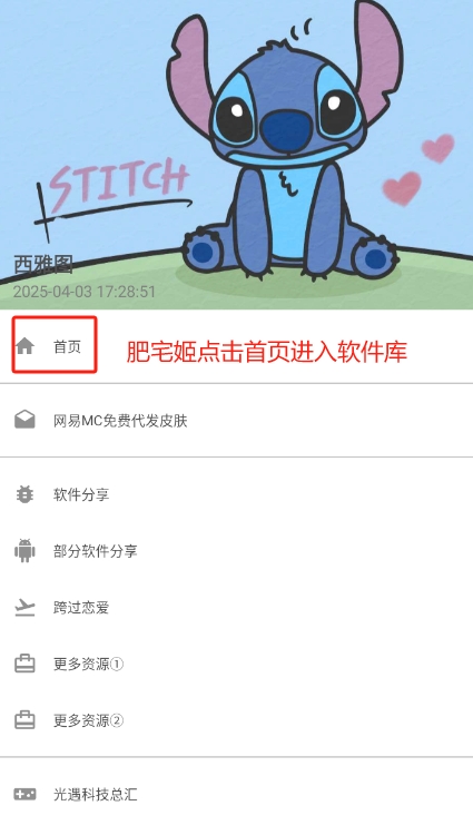 ͼapp°汾ذװ
