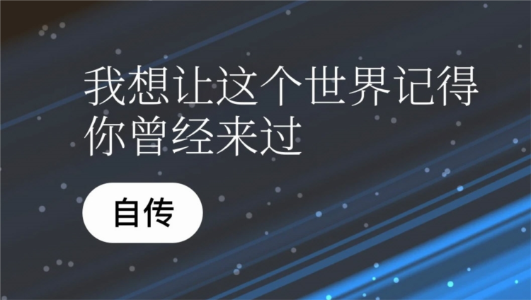 万年日记APP