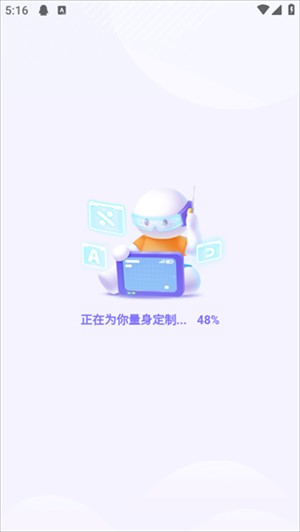 海豚自习app5