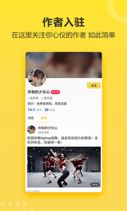 又看短视频