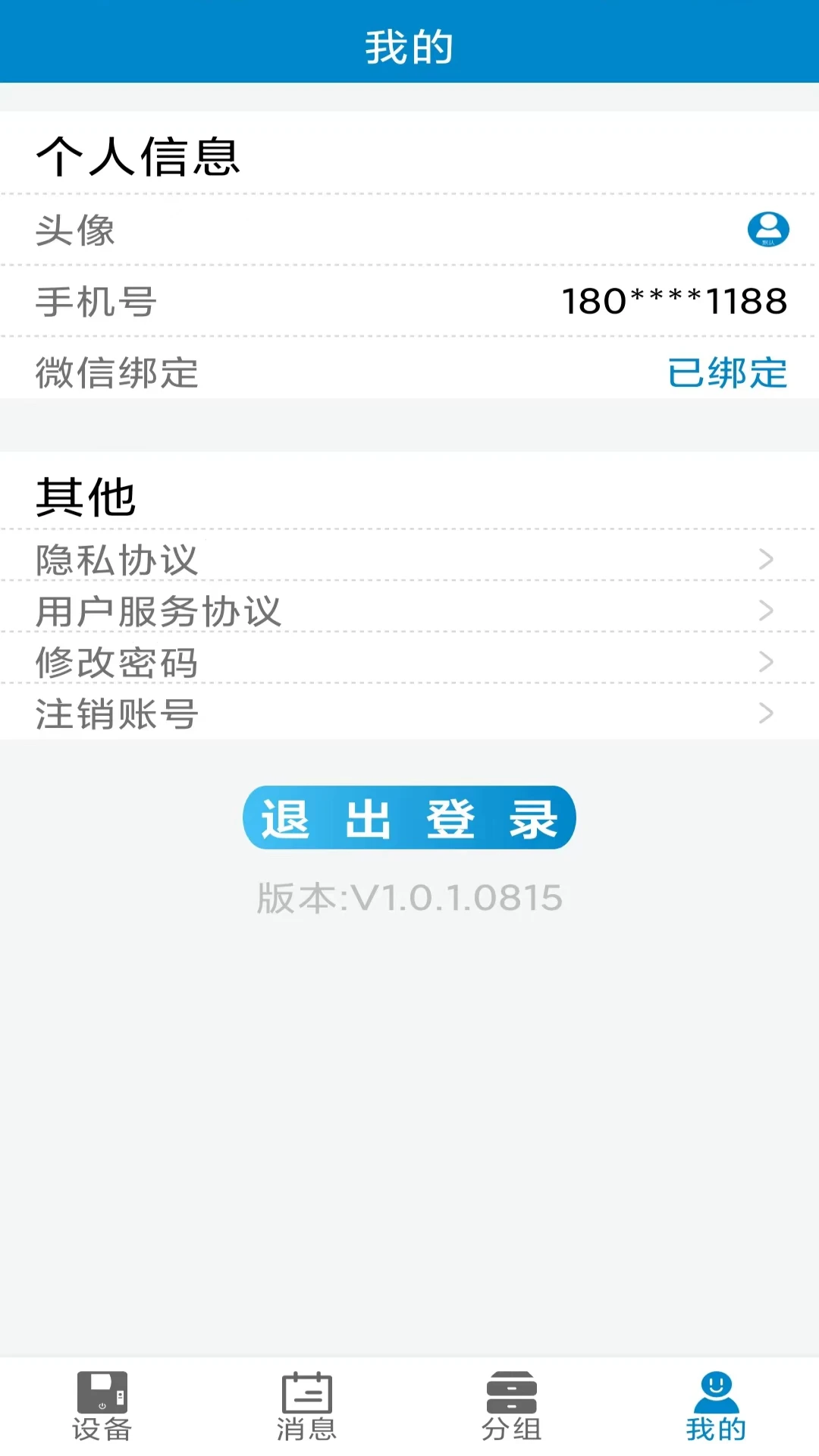 ۻֻƶvV1.0.1.0831