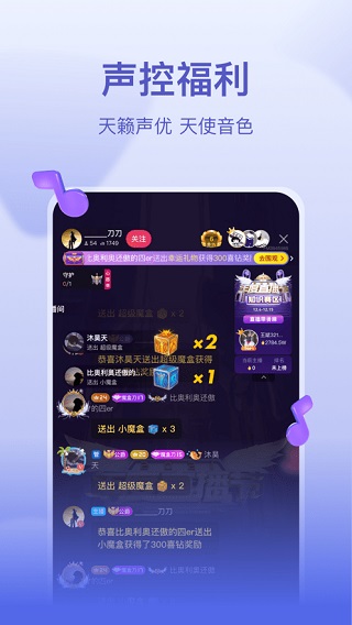 喜马拉雅直播助手手机版 v1.0.2安卓版