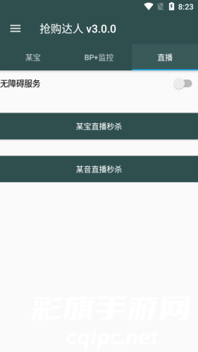 DM_20241119083215_002.png