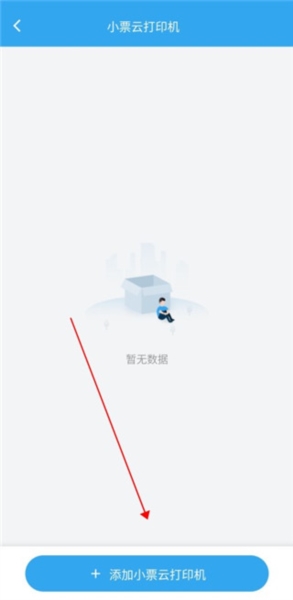 花集通7