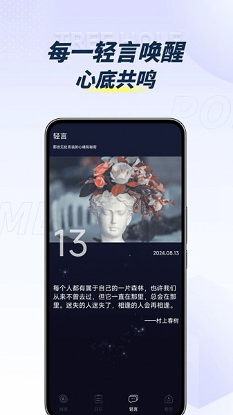 pome䰲׿v0.1.19