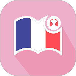 莱特法语阅读听力软件