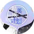 精英成长计划下载 v10.19