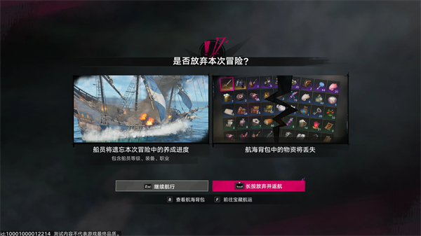遗忘之海
