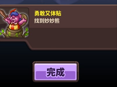 王国保卫战4华为渠道服游戏截图