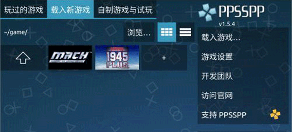 使用方法截图5