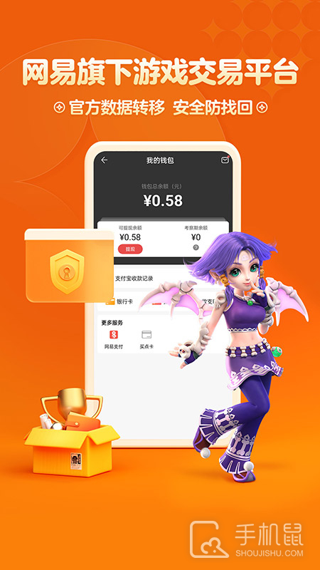 梦幻藏宝阁 v5.77.0