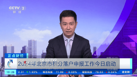 青鱼直播2024最新版