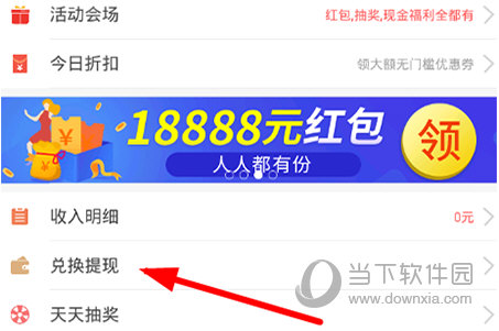 中青看点官方下载