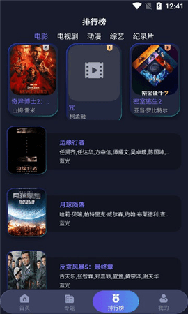 乐乐影院2024最新版