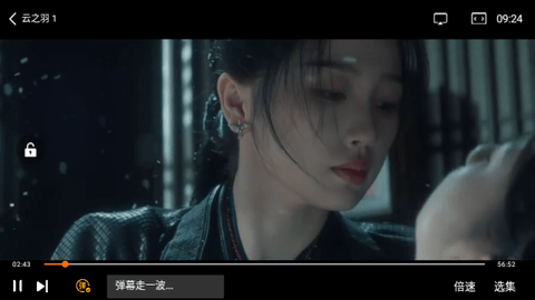 章鱼影院2023最新版