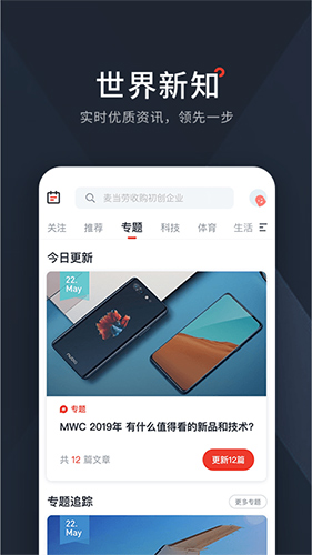 西梅安卓版 v2.9.0