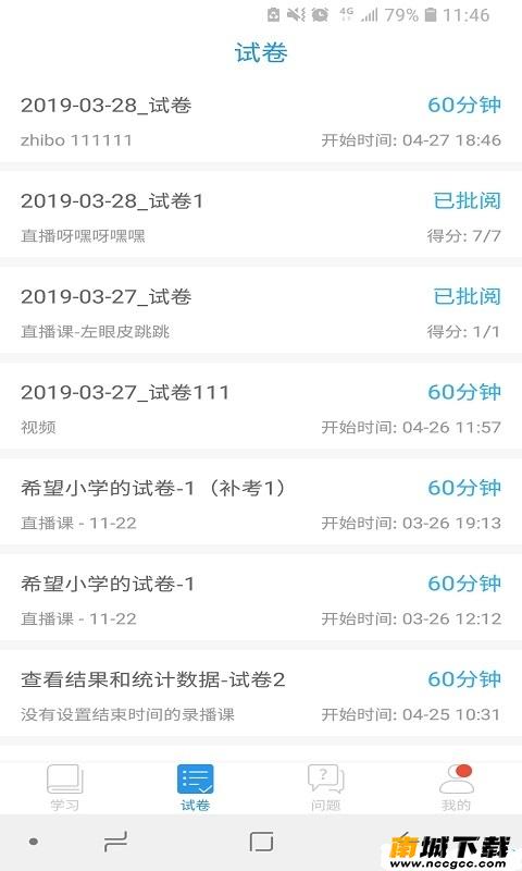 预览图3