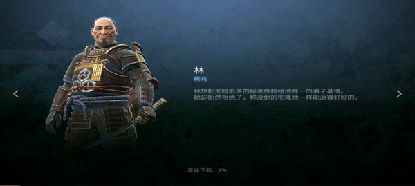 Shadow Fight4