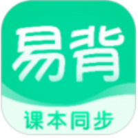 易背单词官方版免费