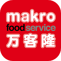 Makro万客隆