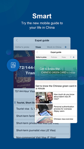 China Daily手机版 v8.4.0