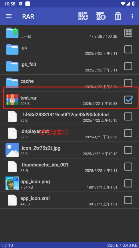 RARֻ氲װv7.11.build127 ׿