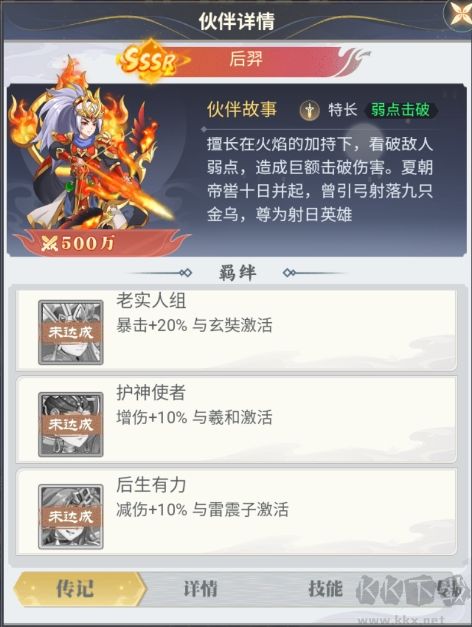 再生之境免费版 v1.0.0安卓版 