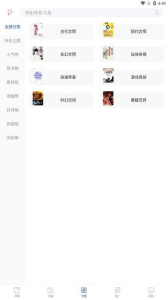 56书库vip版