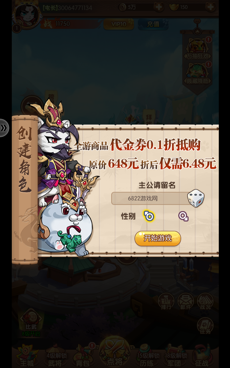 ±Ӣΰv 1.0.0
