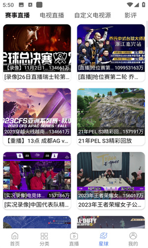 蘑菇视频