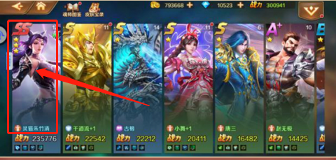 新斗罗大陆新手村15天攻略