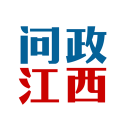 问政江西  V2.12.16下载