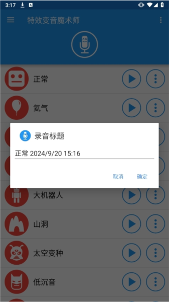 使用说明配图2