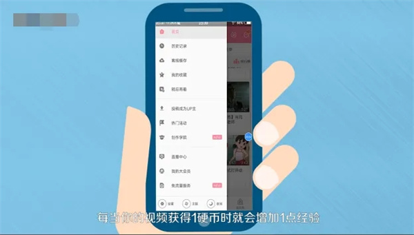 快速升级教程截图2