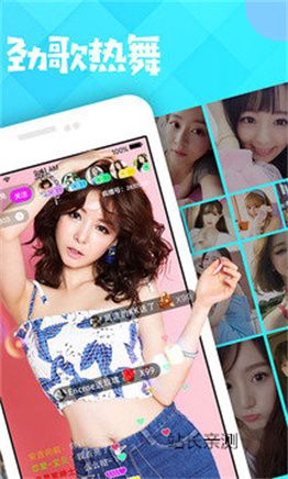 月色直播app官方最新版截图3