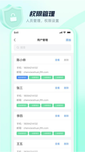 SaaSAPPv2.11.0