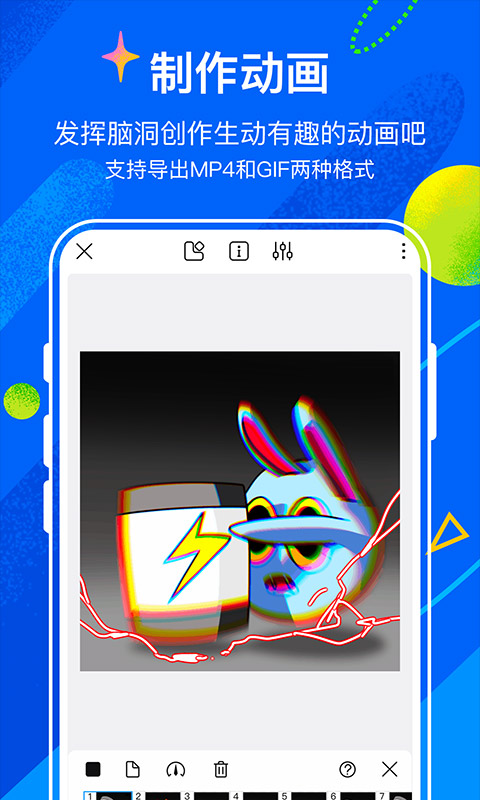 è滭v2.9.3