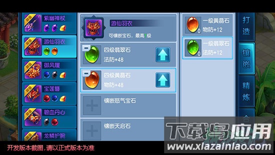 桃花源记bilibili版