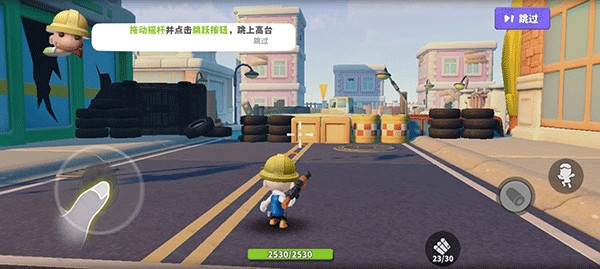 英雄射手手机版