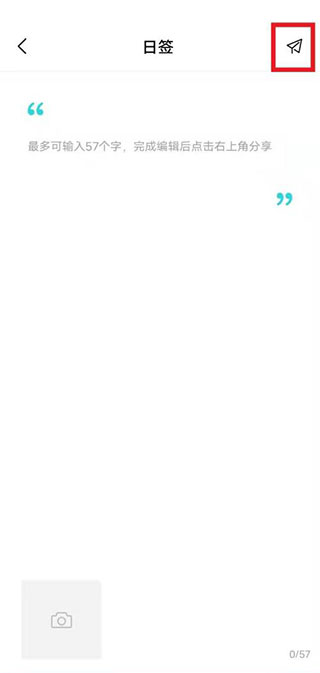 Moo日记使用方法4